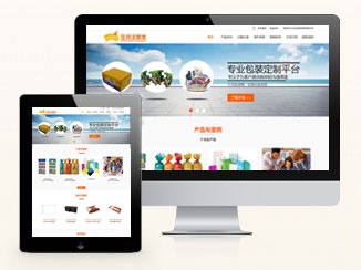 重庆市汇亿达实业发展有限公司 · 重庆营销网站建设 怒熊网